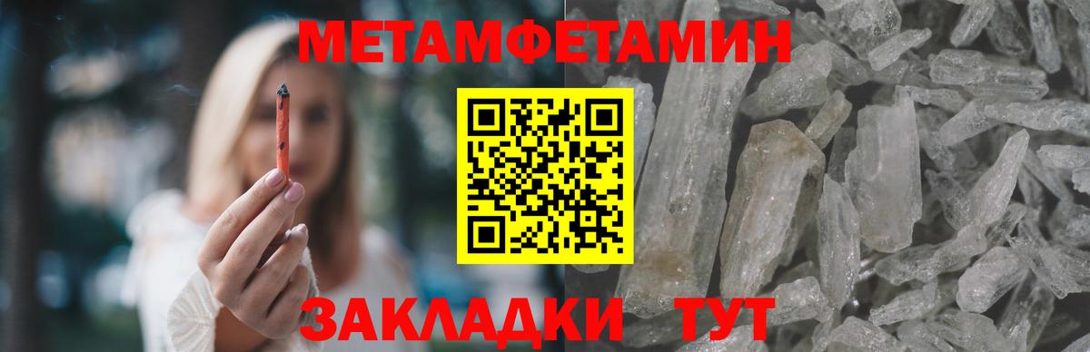 Амфетамин 97%  Вход с VPN  АМФЕТАМИН  Магадан  Amphetamine 