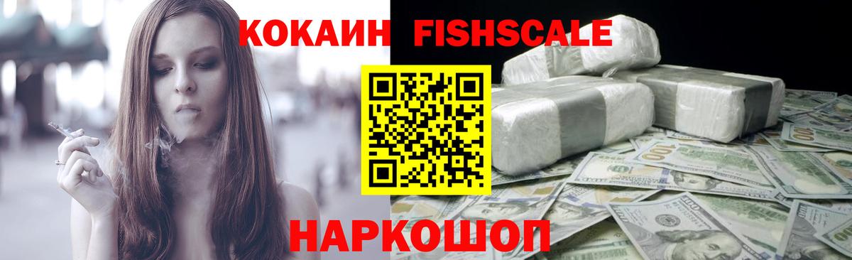 Cocaine Перу  Кокаин Боливия  Магадан  Вход с VPN 