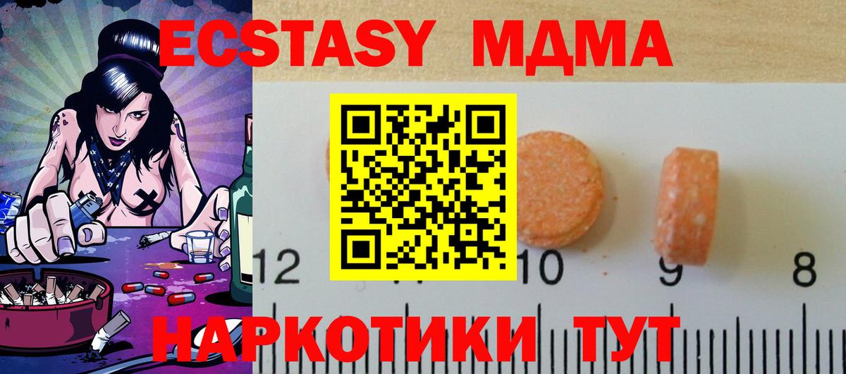 ЭКСТАЗИ louis Vuitton Магадан
