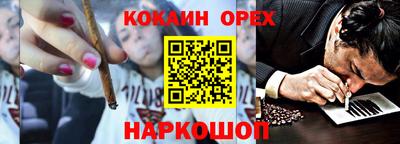 гашик Будённовск