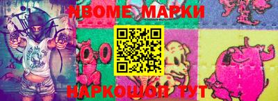 гашик Будённовск