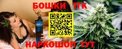 бошки Бугуруслан
