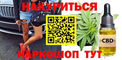 кокаин премиум Бузулук