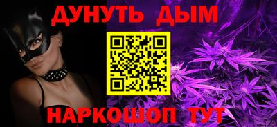 кокаин премиум Бузулук