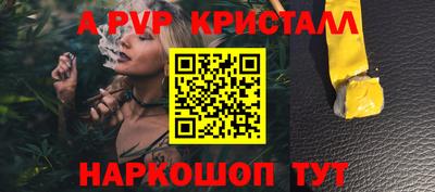 кокаин премиум Бузулук