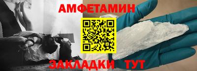 кокаин премиум Бузулук
