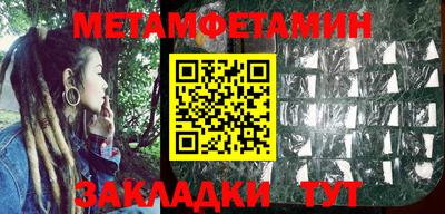 бошки Бугуруслан