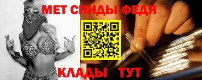 гашик Будённовск