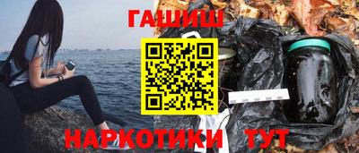 бошки Бугуруслан