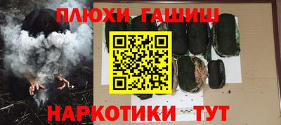 гашик Будённовск