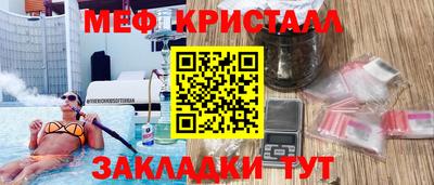 гашик Будённовск