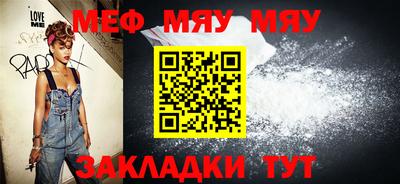 кокаин премиум Бузулук