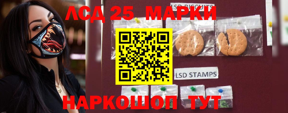 ЛСД экстази ecstasy Магадан