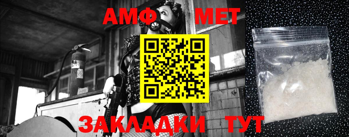 Метамфетамин кристалл  Метамфетамин кристалл  Вход с VPN  Магадан 