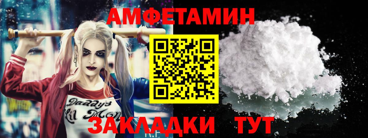 Метамфетамин Декстрометамфетамин 99.9% Магадан