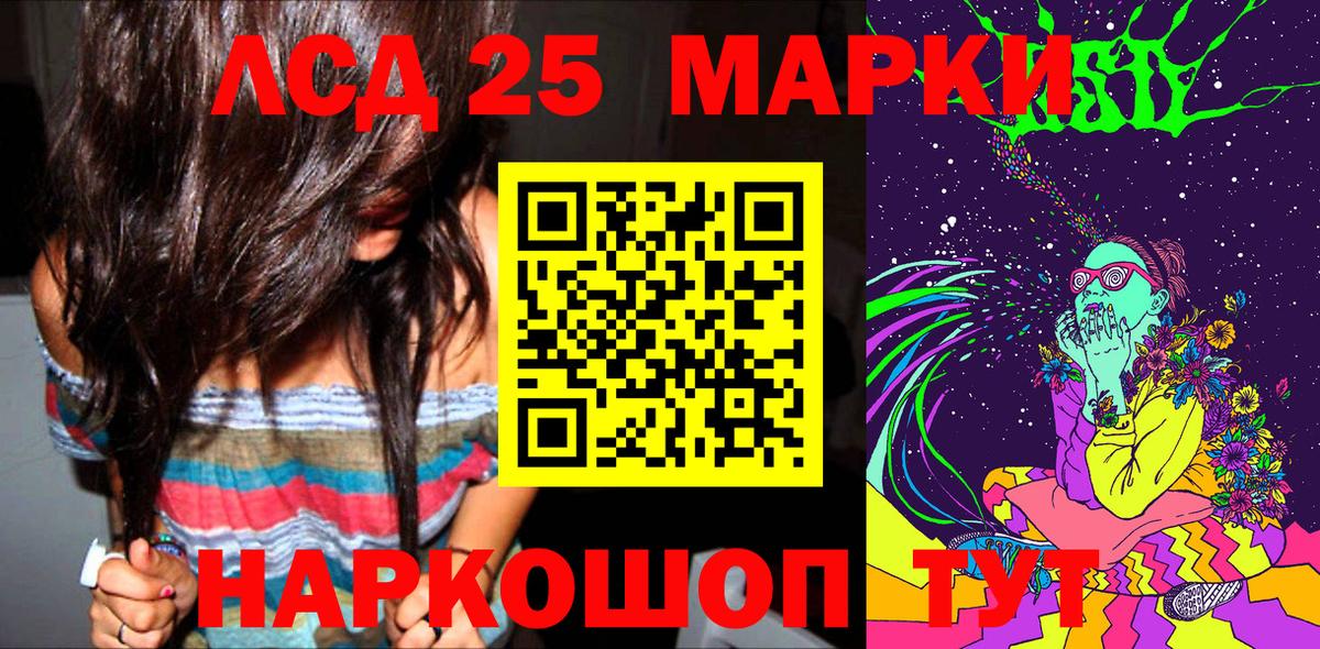 Марки NBOMe 1500мкг  Марки NBOMe 1500мкг  Вход с VPN  Магадан 