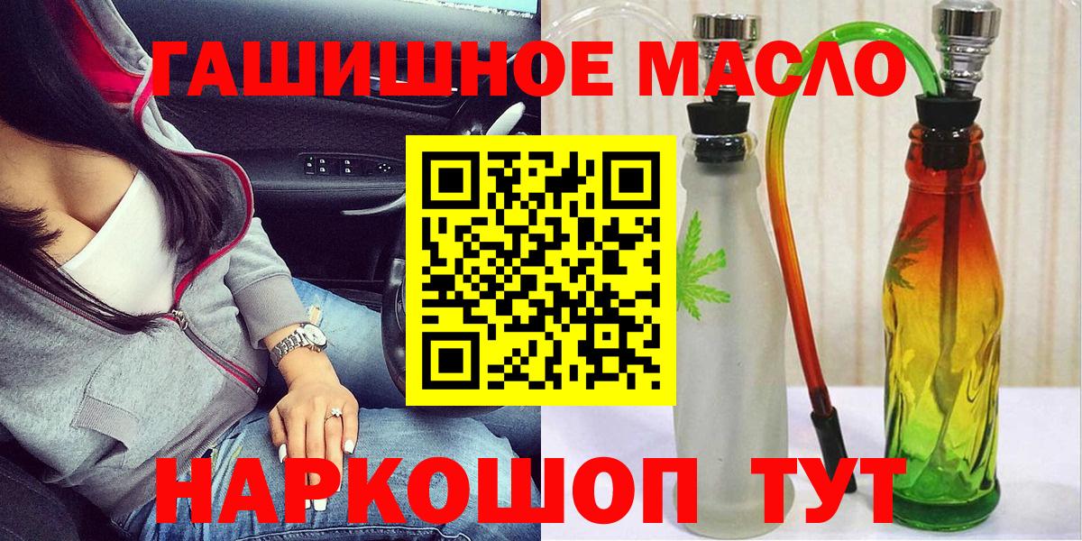 ТГК вейп с тгк Магадан