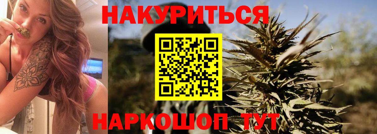 Канабис план Магадан